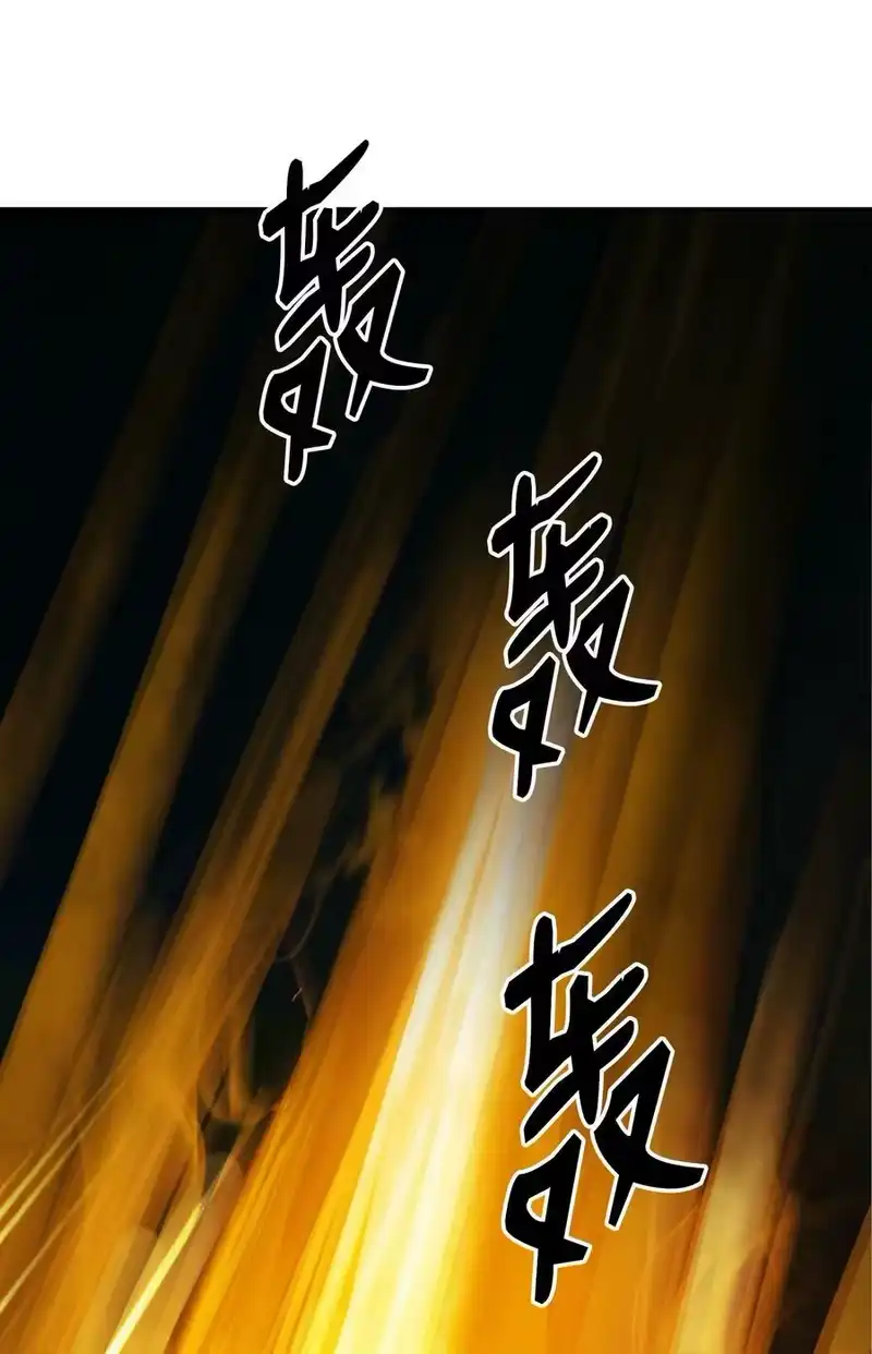 浪仙奇幻谈_h 51 遇思月狼 第50页