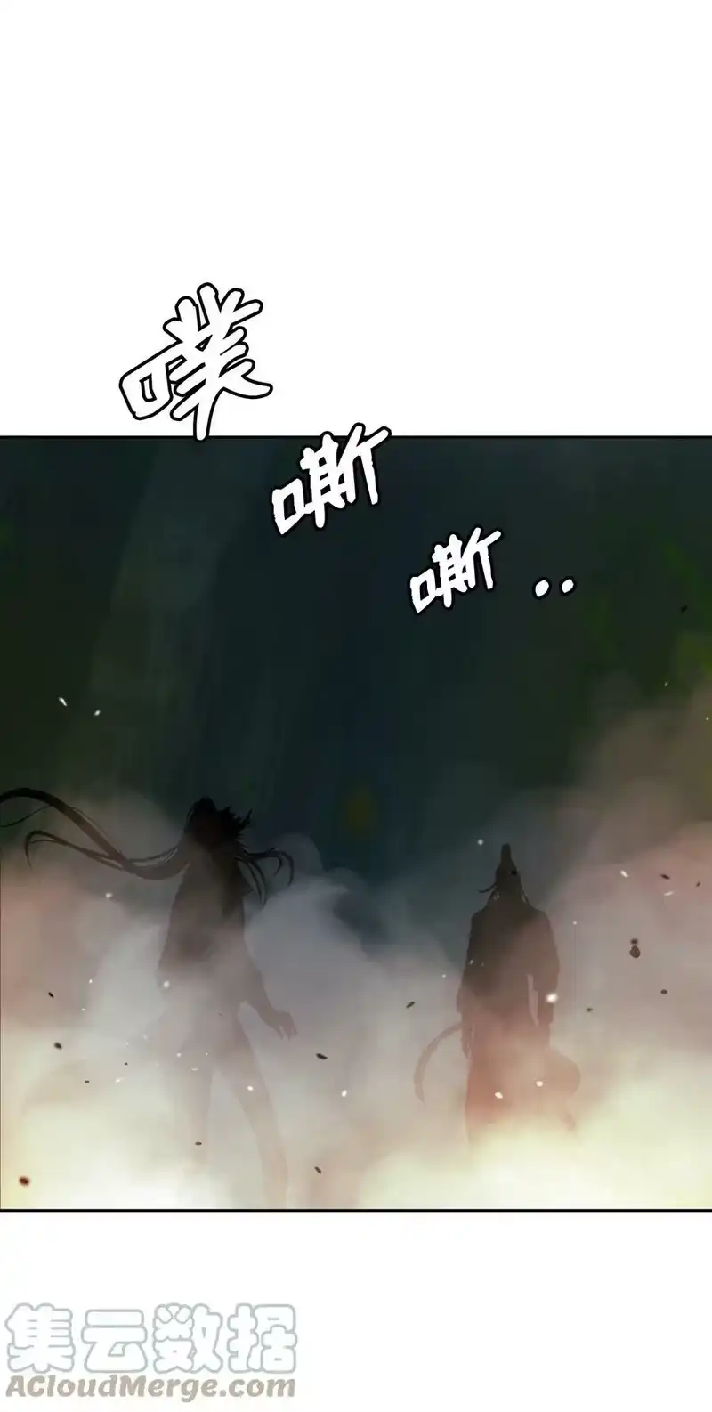 浪仙奇幻谈_h 51 遇思月狼 第52页
