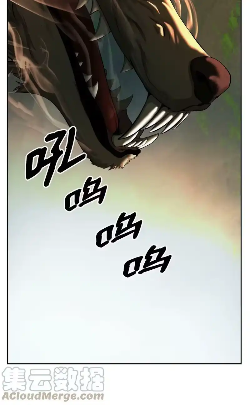 浪仙奇幻谈_h 51 遇思月狼 第64页