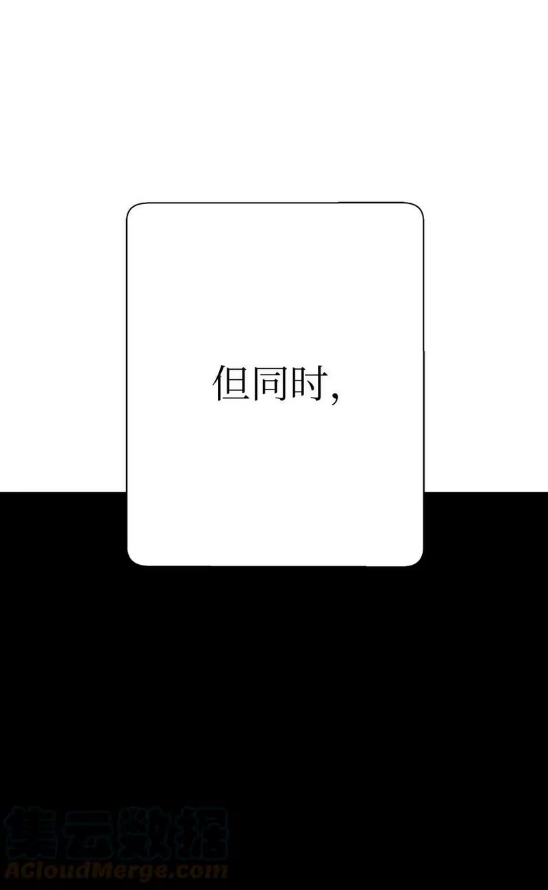 浪仙奇幻谈_h 51 遇思月狼 第88页