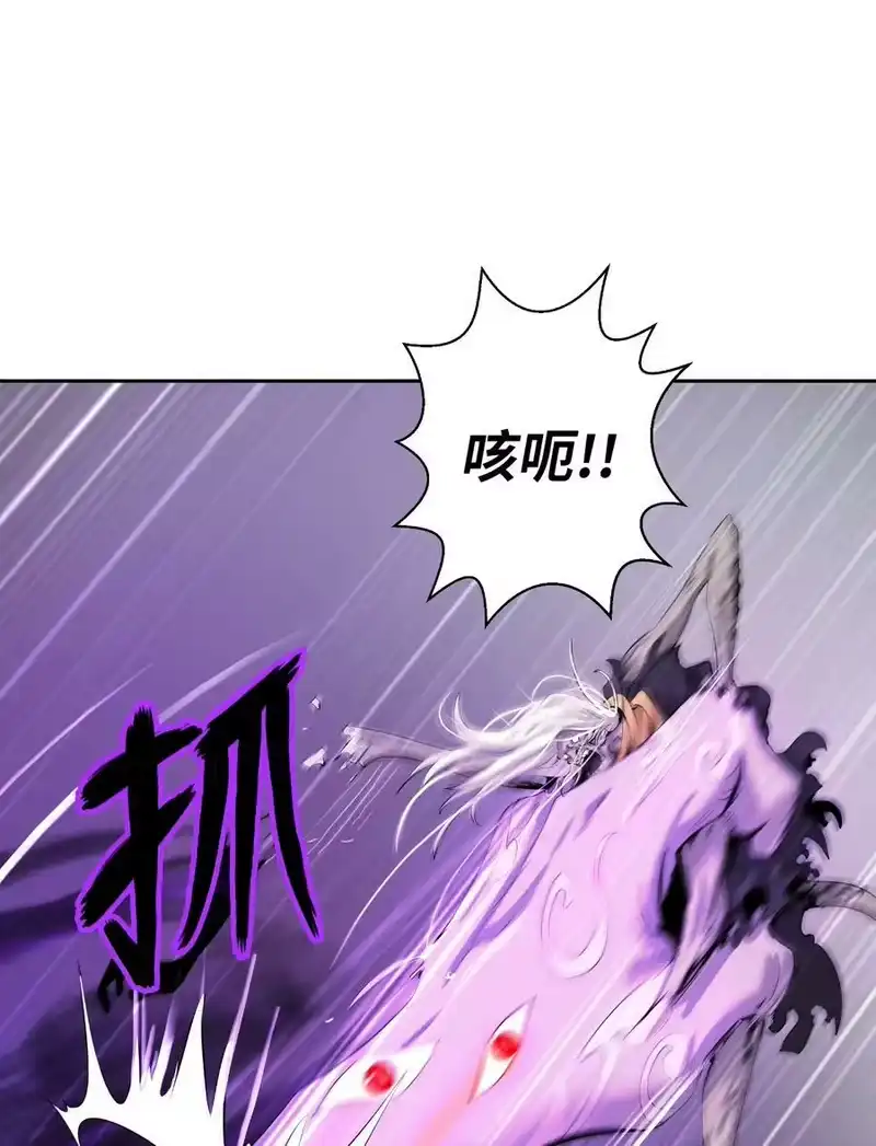 浪仙奇幻谈_h 51 遇思月狼 第9页