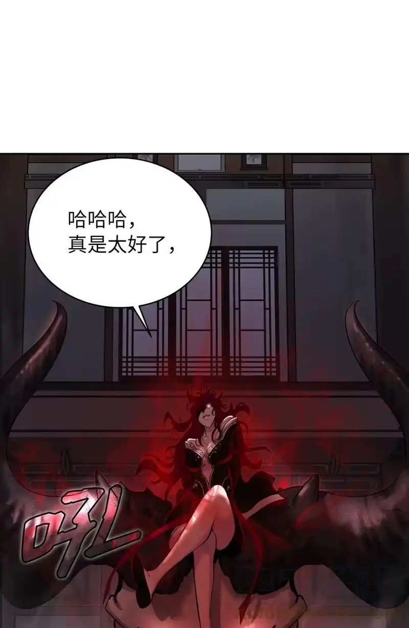 浪仙奇幻谈_h 52 黑市珍宝 第101页