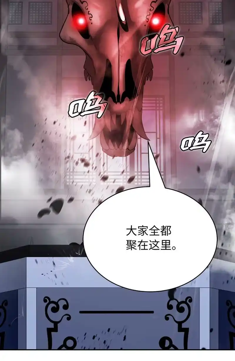 浪仙奇幻谈_h 52 黑市珍宝 第102页