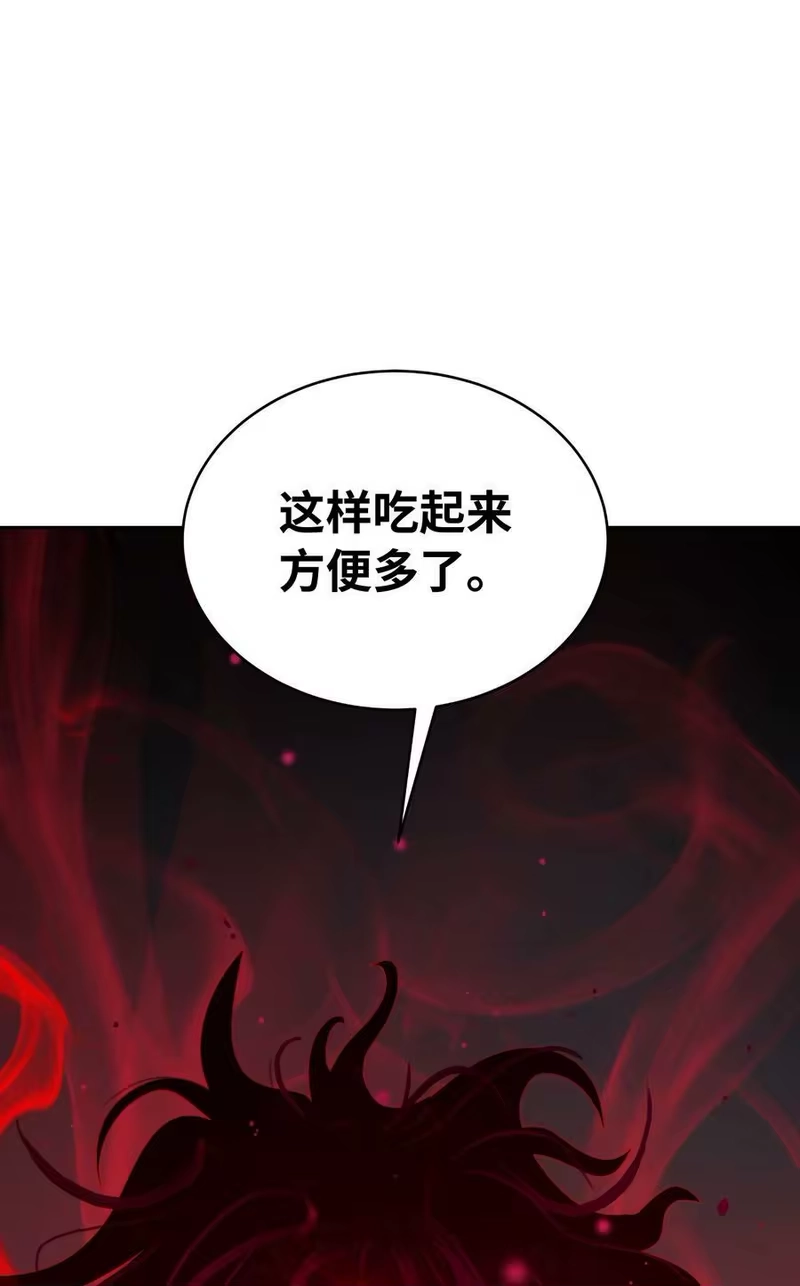 浪仙奇幻谈_h 52 黑市珍宝 第103页