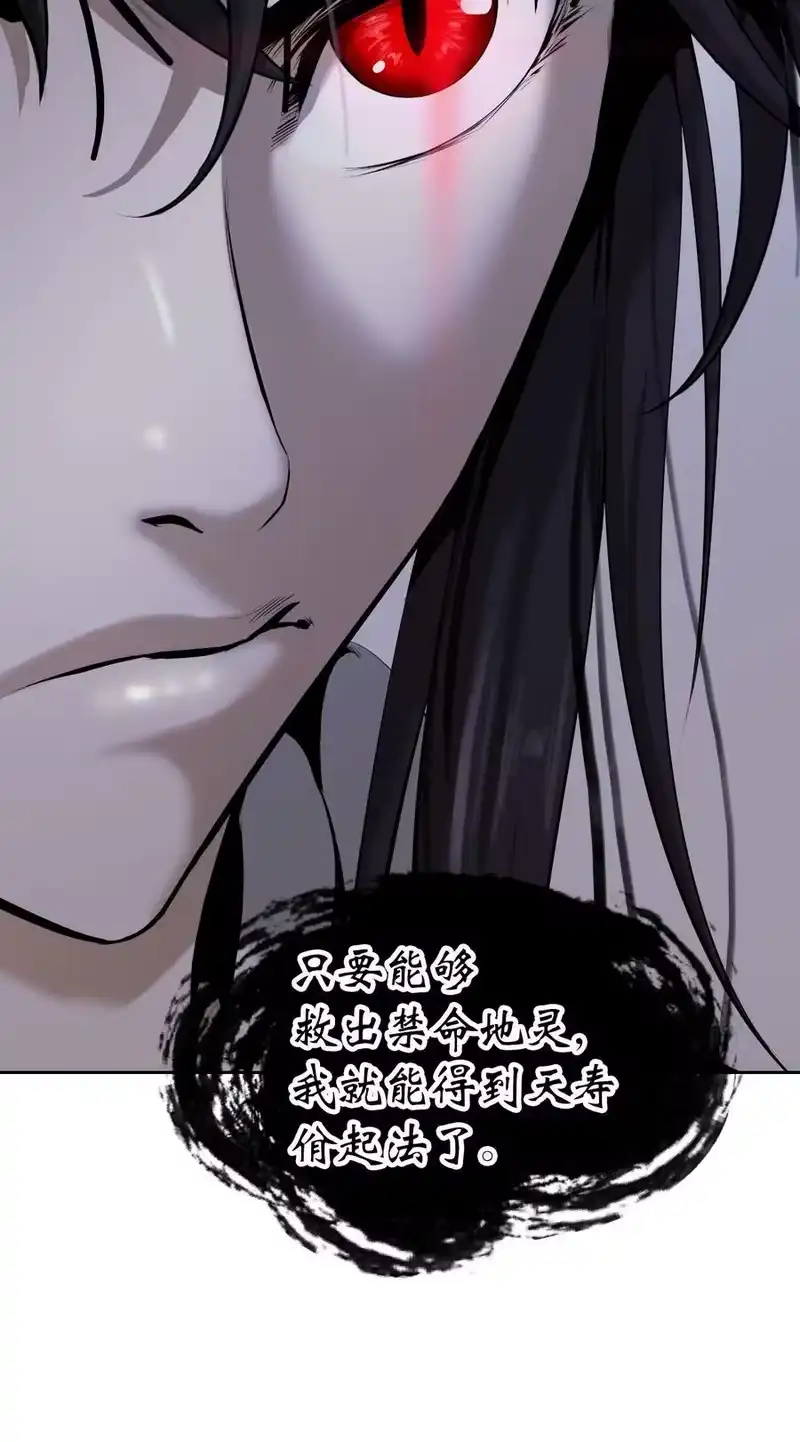 浪仙奇幻谈_h 52 黑市珍宝 第15页