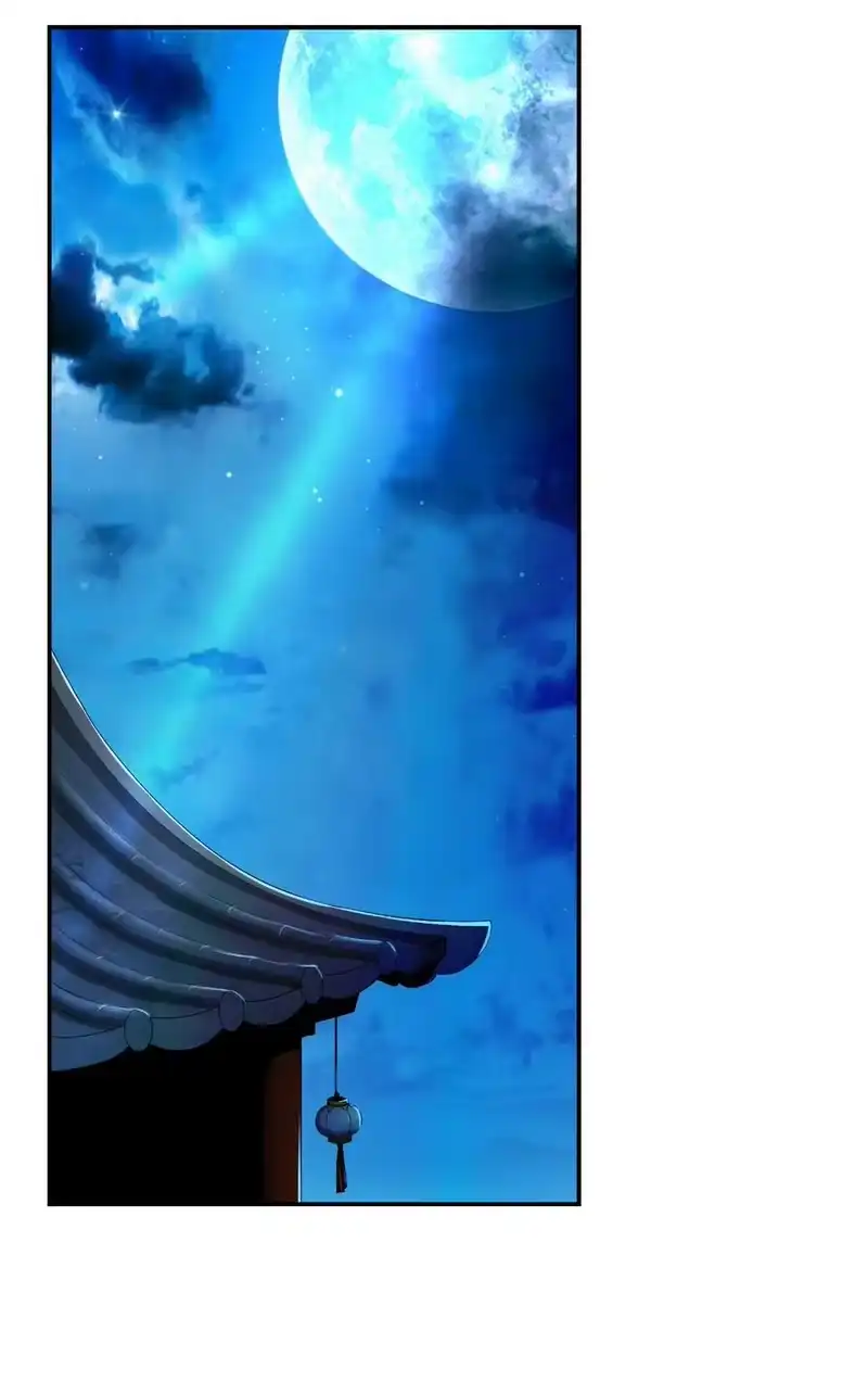 浪仙奇幻谈_h 52 黑市珍宝 第2页