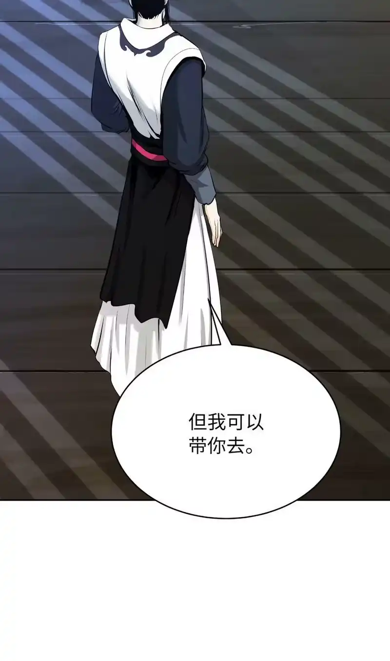 浪仙奇幻谈_h 52 黑市珍宝 第38页
