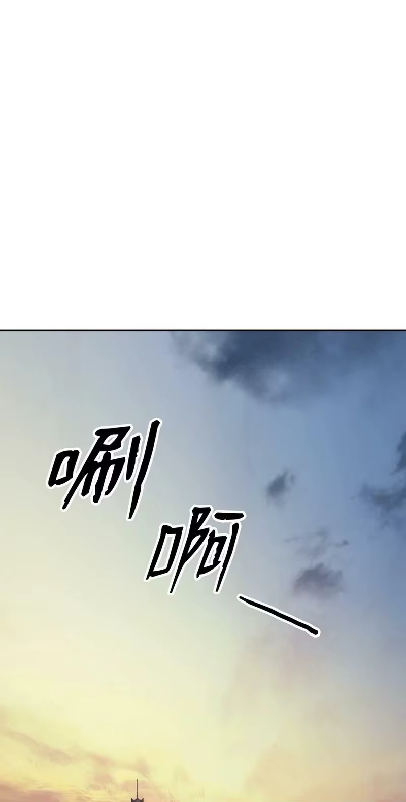 浪仙奇幻谈_h 52 黑市珍宝 第40页