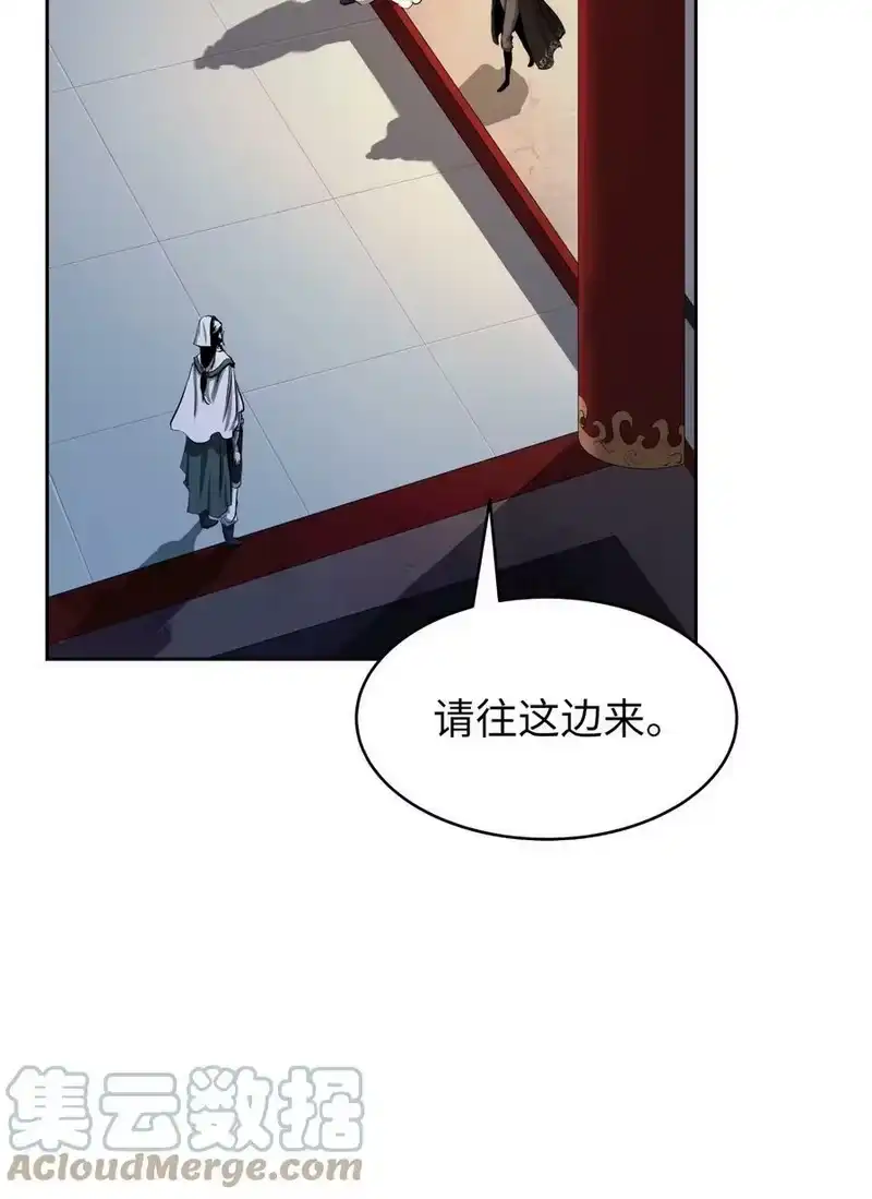 浪仙奇幻谈_h 52 黑市珍宝 第49页