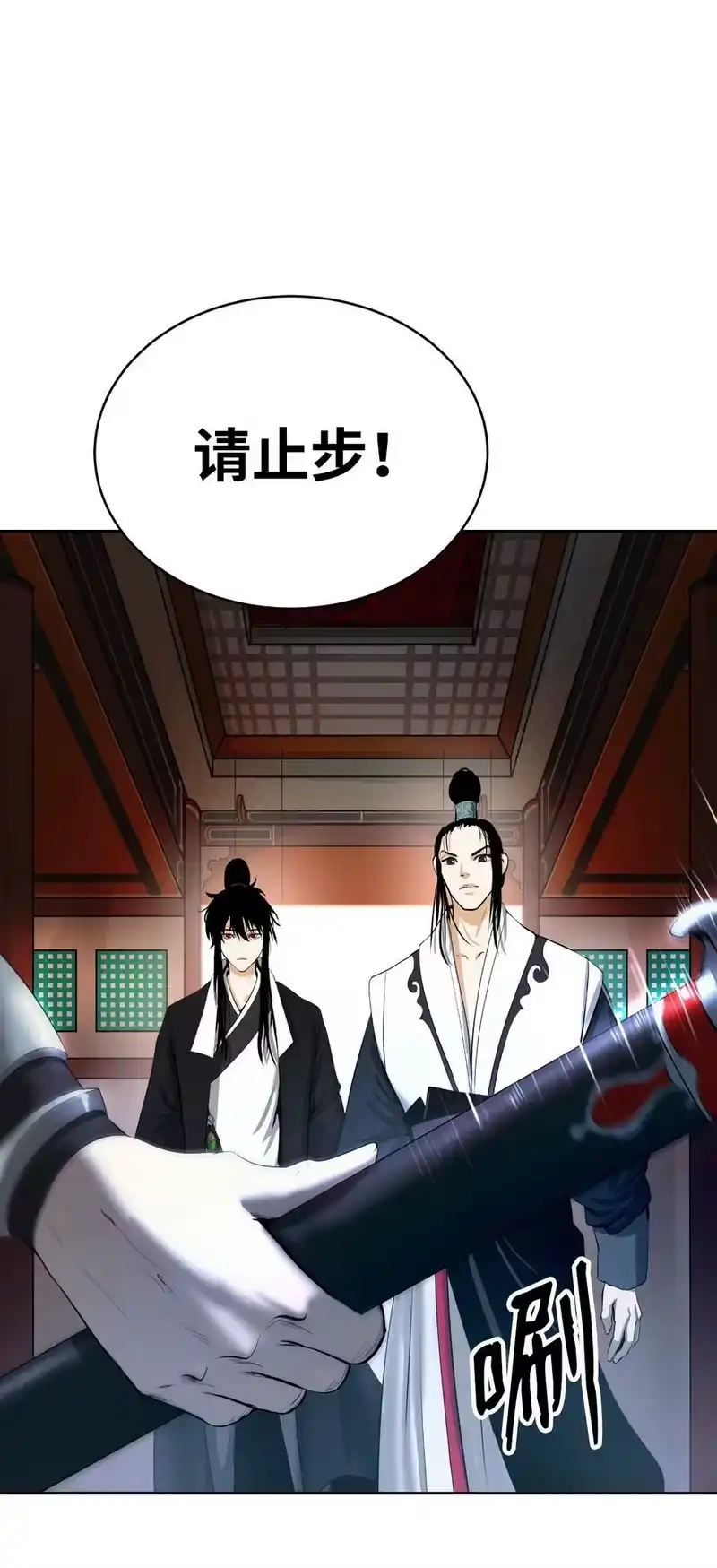 浪仙奇幻谈_h 52 黑市珍宝 第50页