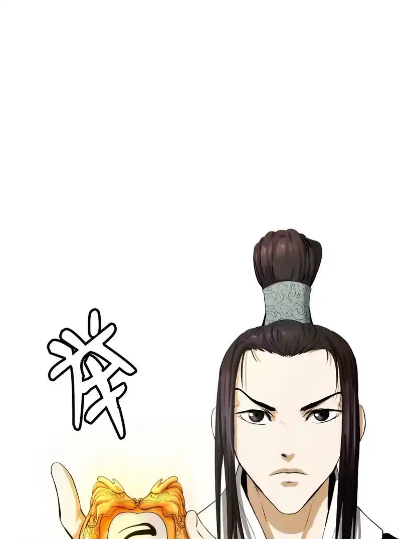浪仙奇幻谈_h 52 黑市珍宝 第52页