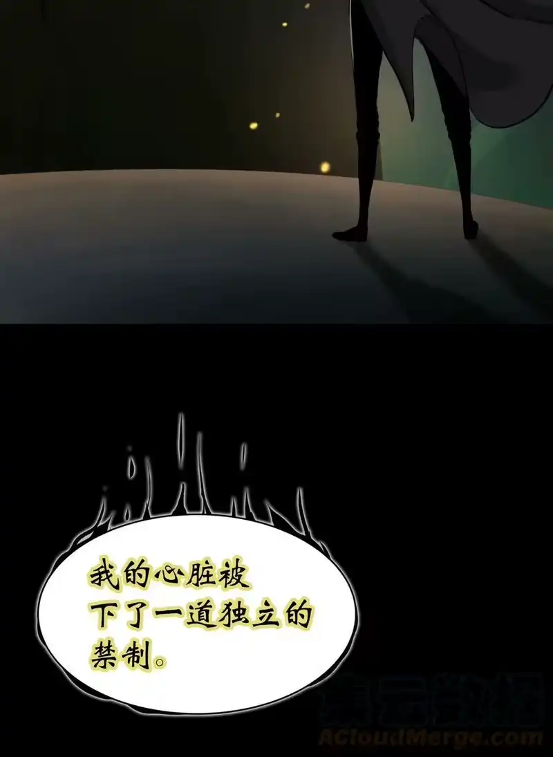 浪仙奇幻谈_h 52 黑市珍宝 第9页