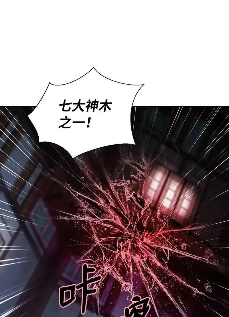浪仙奇幻谈_h 52 黑市珍宝 第90页