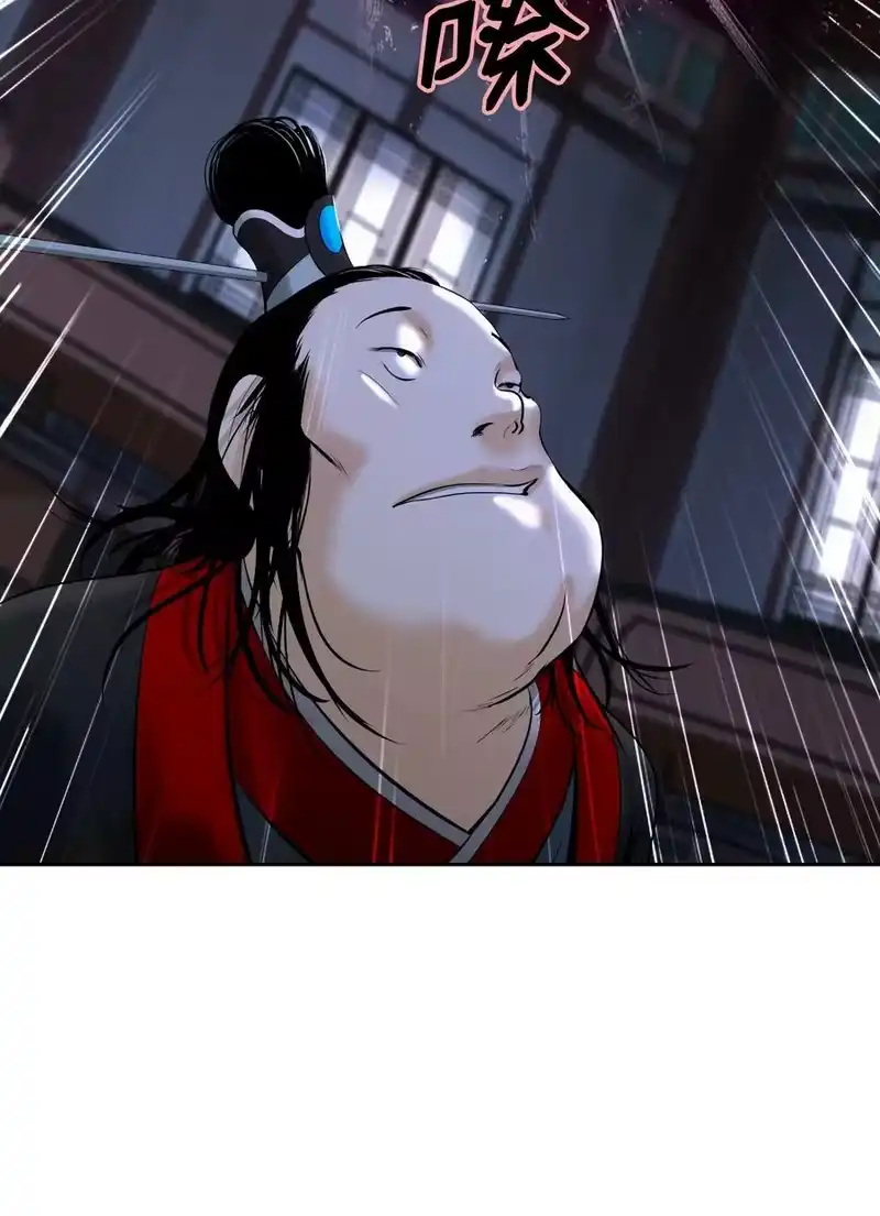 浪仙奇幻谈_h 52 黑市珍宝 第91页