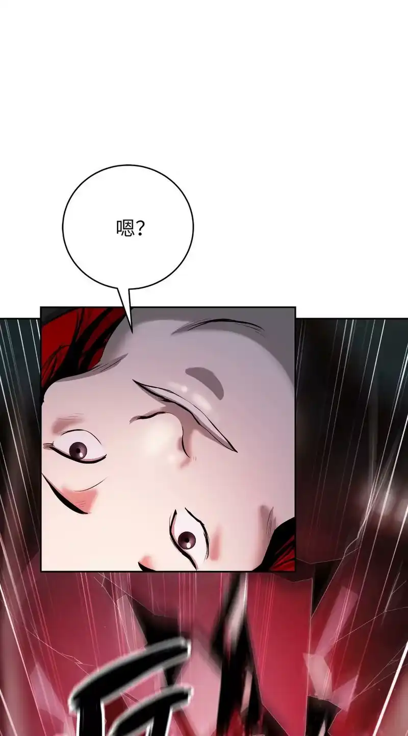 浪仙奇幻谈_h 52 黑市珍宝 第92页