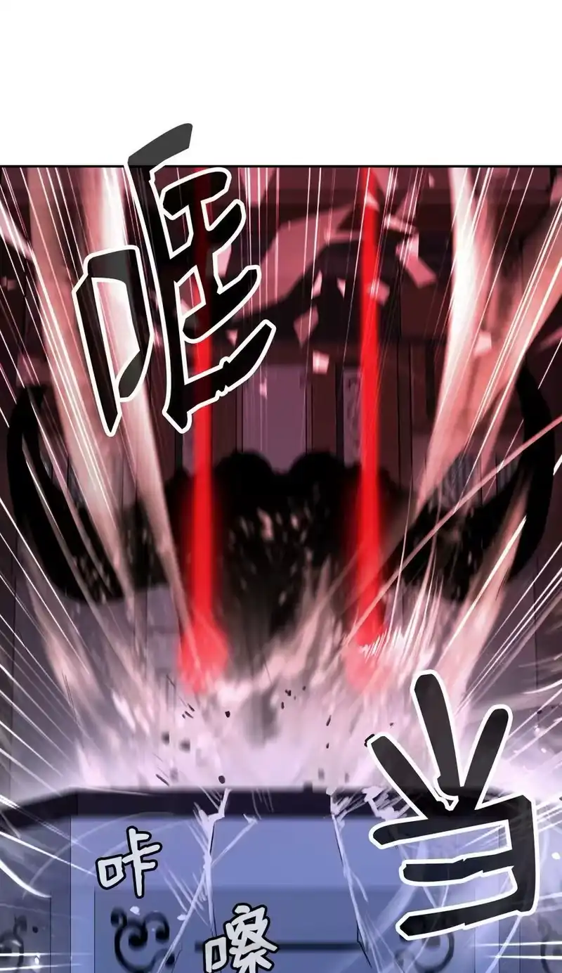 浪仙奇幻谈_h 52 黑市珍宝 第95页