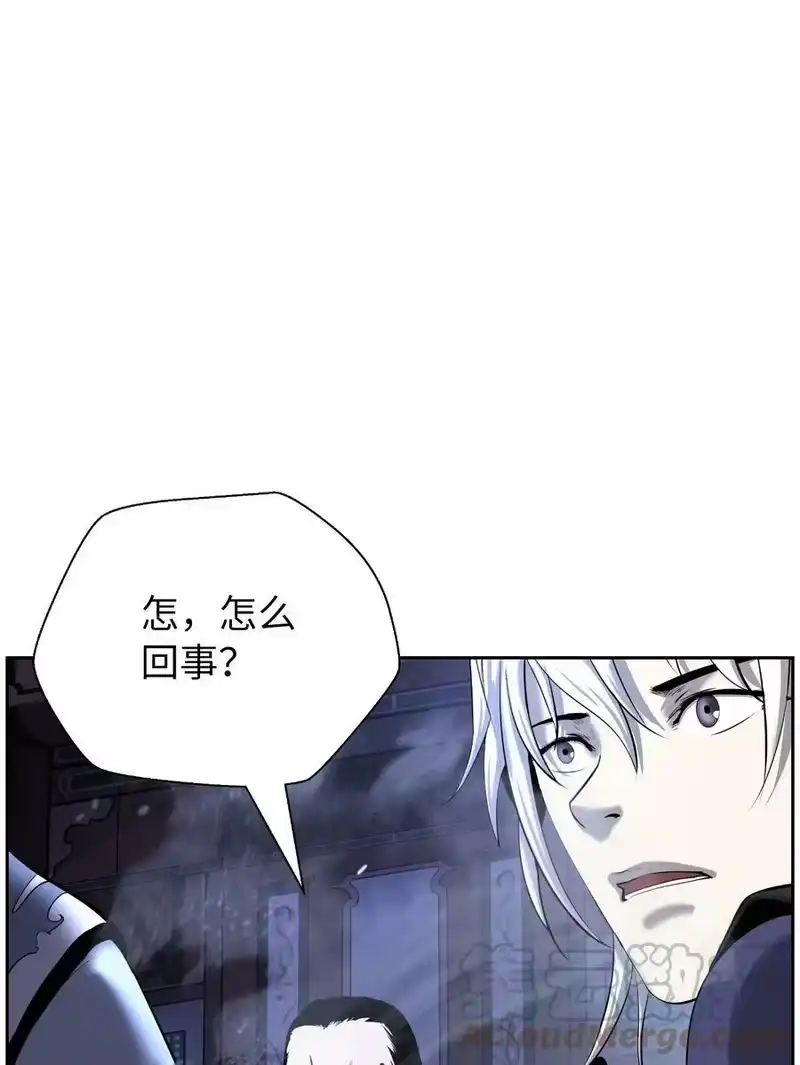 浪仙奇幻谈_h 52 黑市珍宝 第97页
