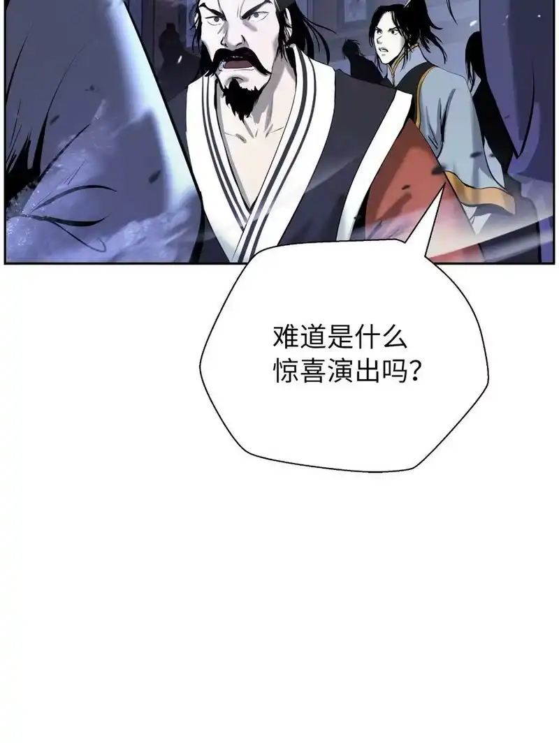 浪仙奇幻谈_h 52 黑市珍宝 第98页