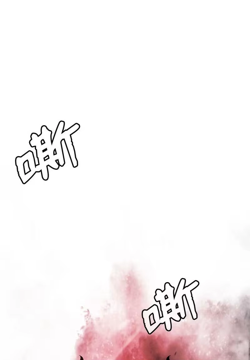 浪仙奇幻谈_h 52 黑市珍宝 第99页