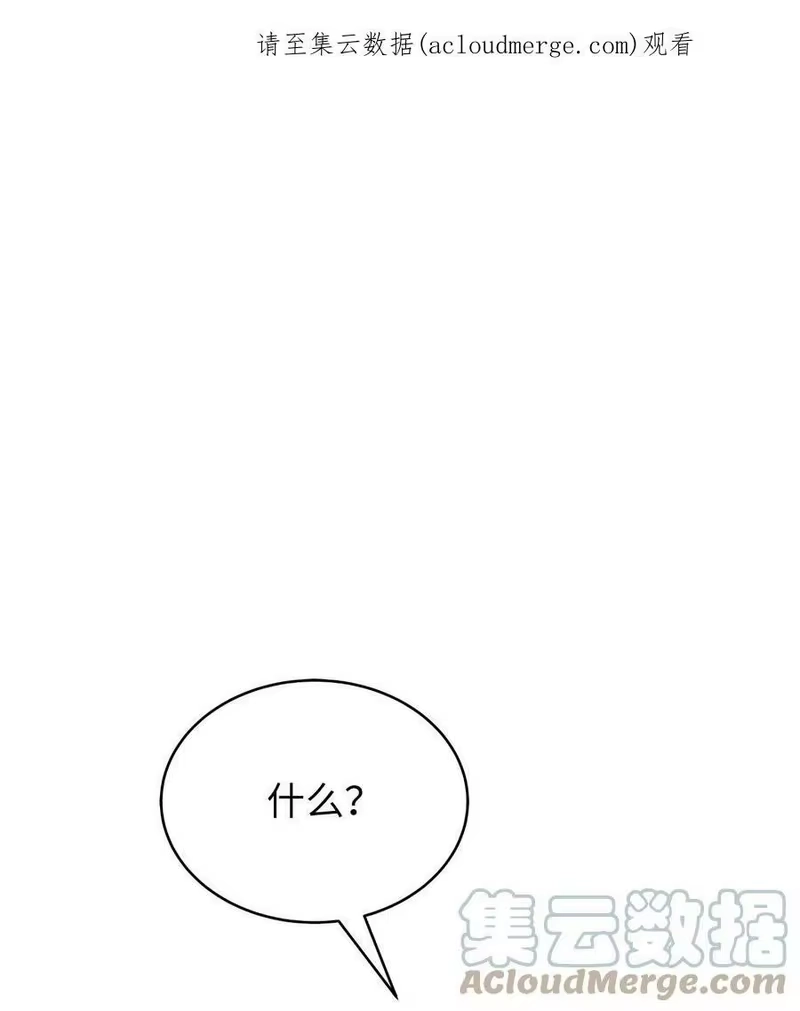 浪仙奇幻谈_h 53 鬼音罗刹 第1页