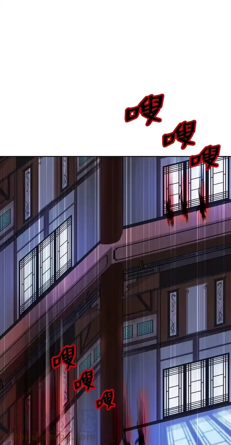 浪仙奇幻谈_h 53 鬼音罗刹 第13页