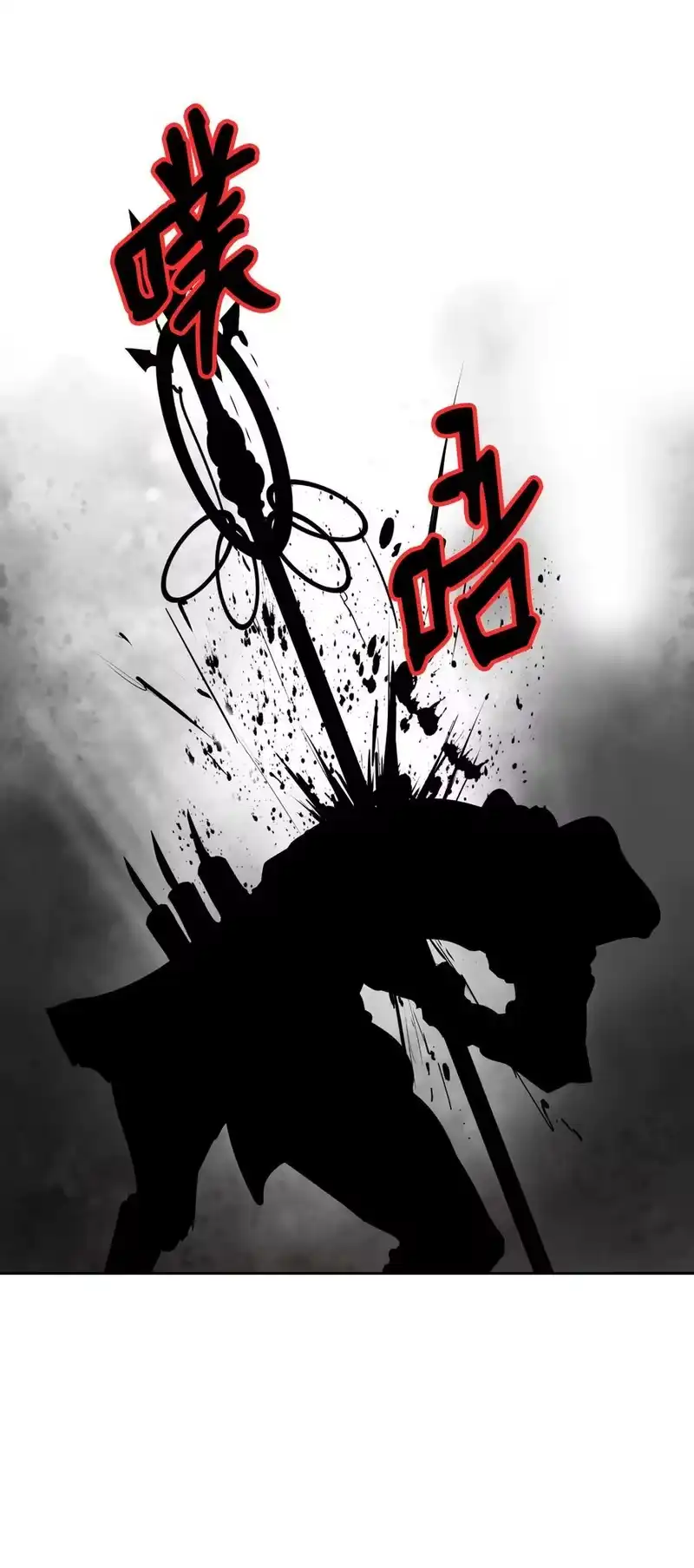 浪仙奇幻谈_h 53 鬼音罗刹 第18页