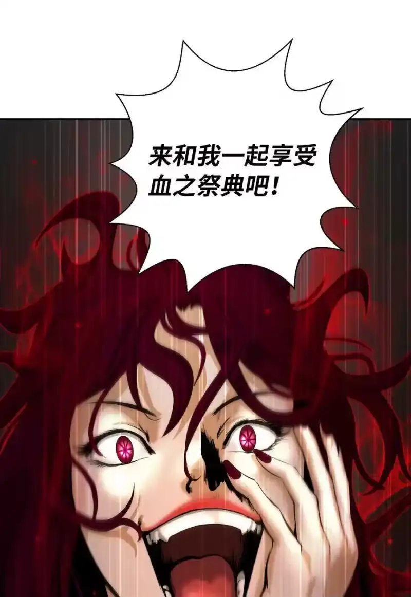 浪仙奇幻谈_h 53 鬼音罗刹 第22页