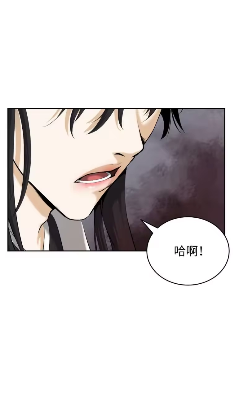 浪仙奇幻谈_h 53 鬼音罗刹 第26页