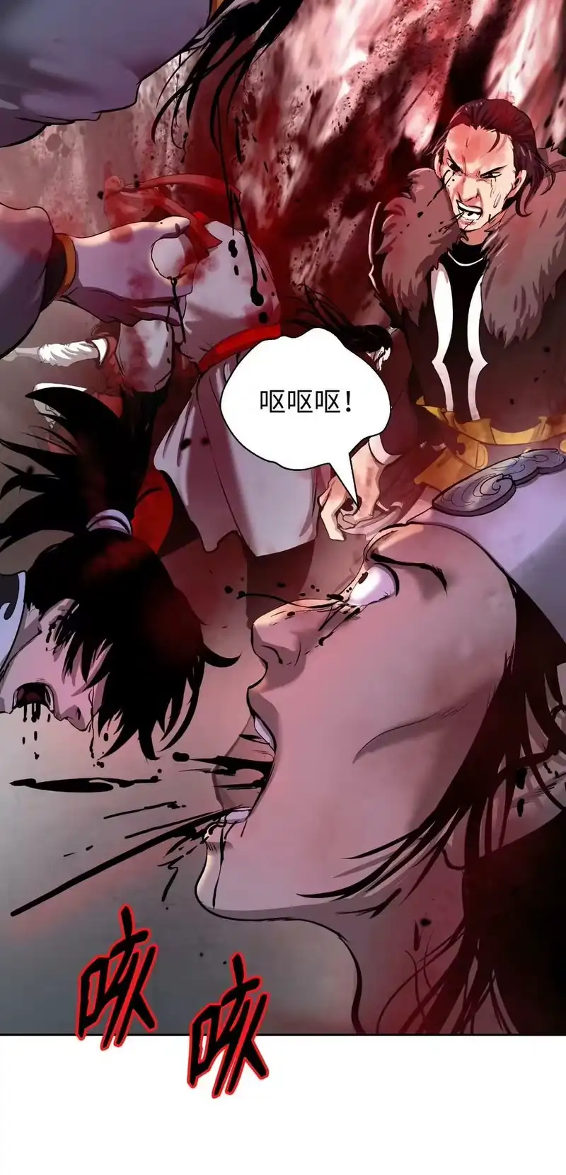 浪仙奇幻谈_h 53 鬼音罗刹 第32页