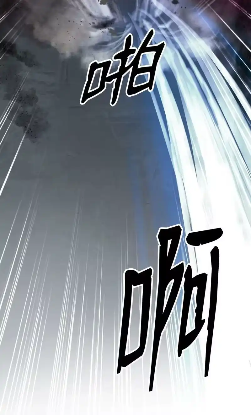 浪仙奇幻谈_h 53 鬼音罗刹 第47页