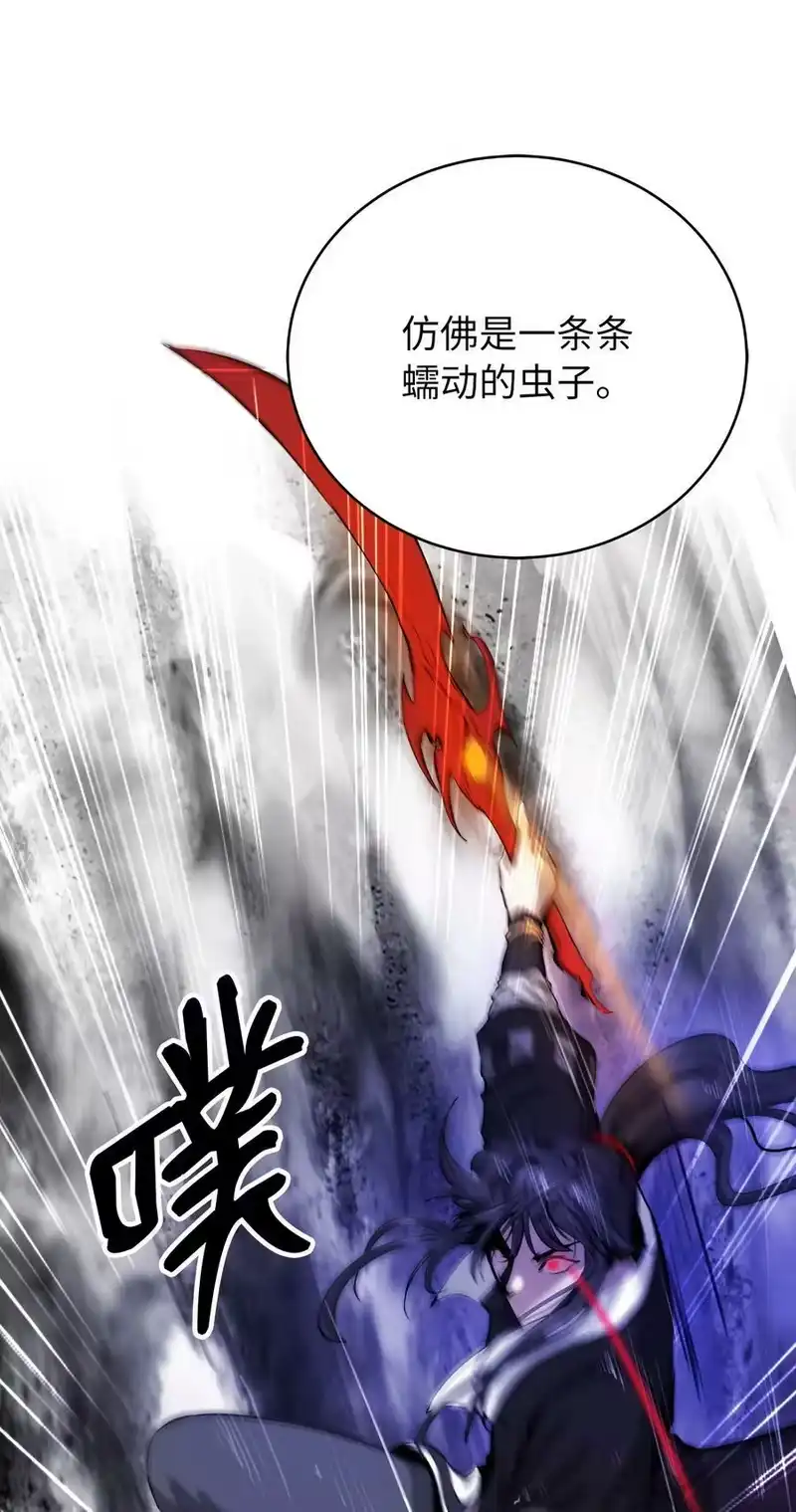 浪仙奇幻谈_h 53 鬼音罗刹 第51页