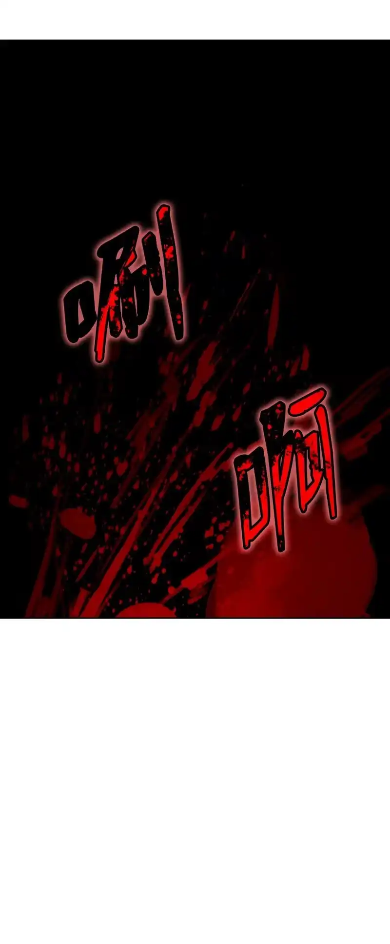 浪仙奇幻谈_h 53 鬼音罗刹 第55页