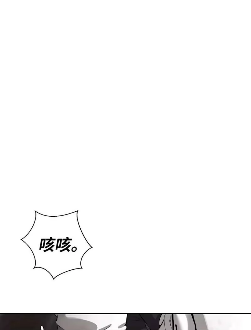 浪仙奇幻谈_h 53 鬼音罗刹 第56页