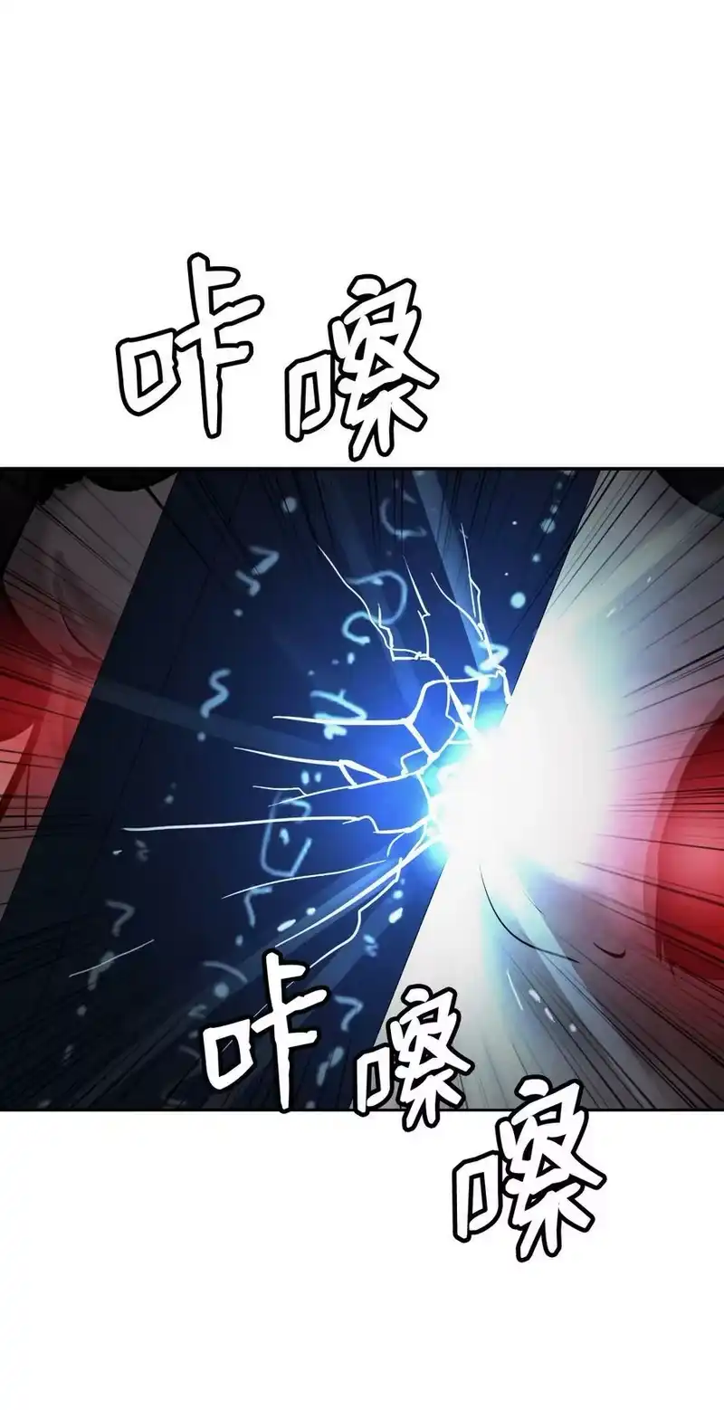 浪仙奇幻谈_h 53 鬼音罗刹 第67页