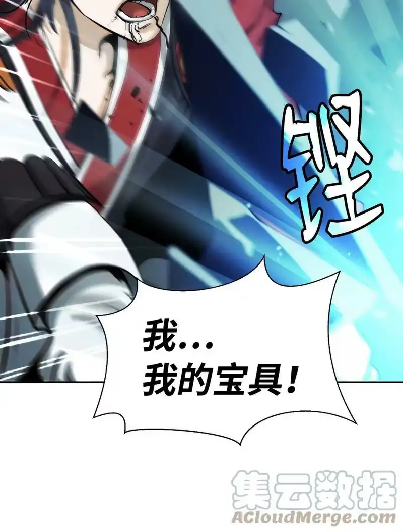 浪仙奇幻谈_h 53 鬼音罗刹 第69页