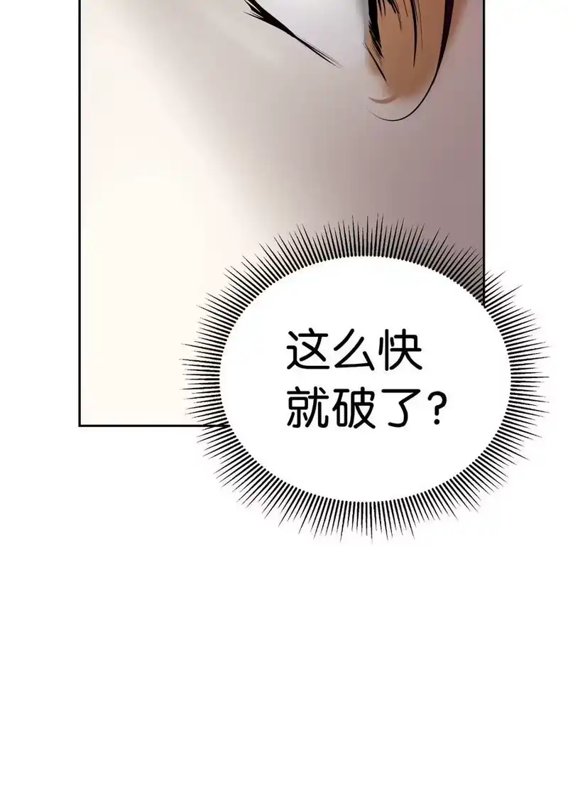 浪仙奇幻谈_h 53 鬼音罗刹 第82页