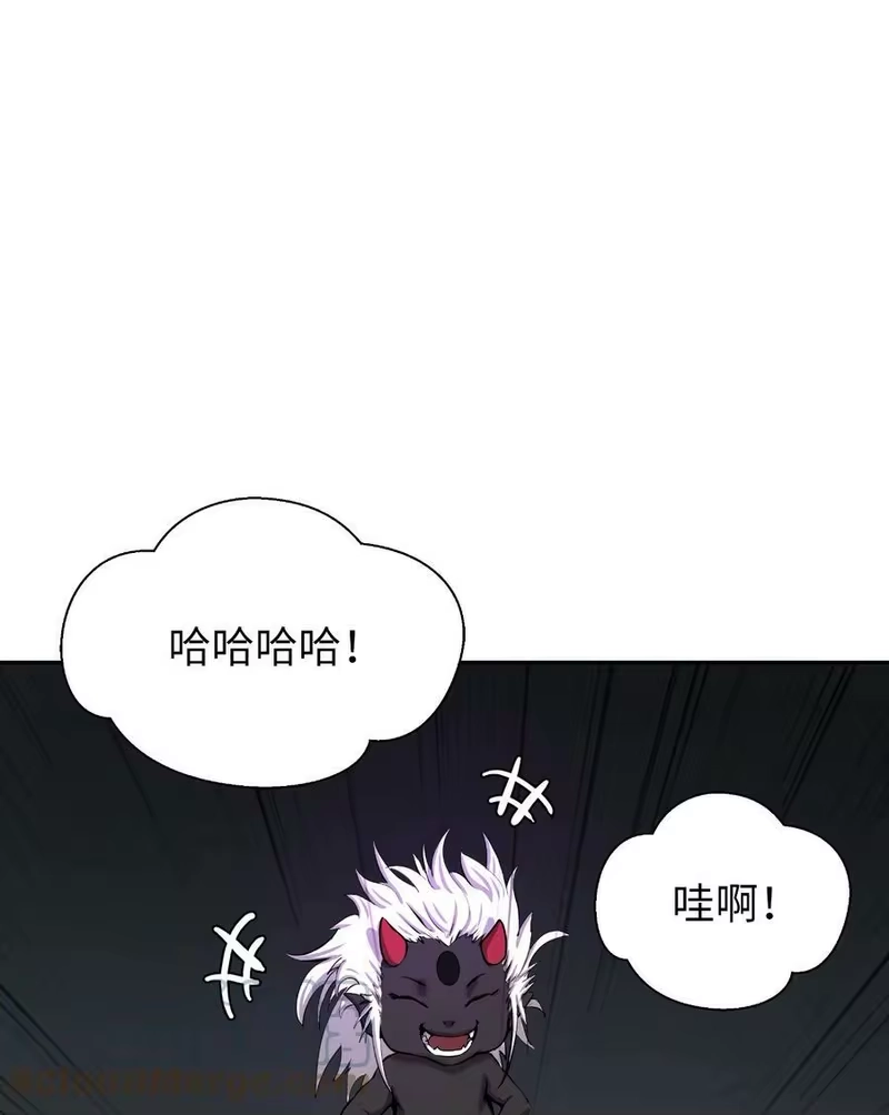 浪仙奇幻谈_h 53 鬼音罗刹 第85页