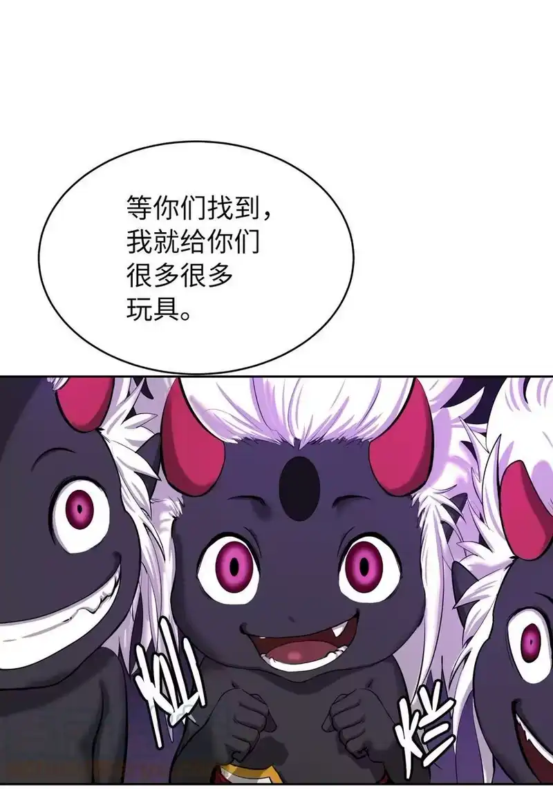 浪仙奇幻谈_h 53 鬼音罗刹 第89页