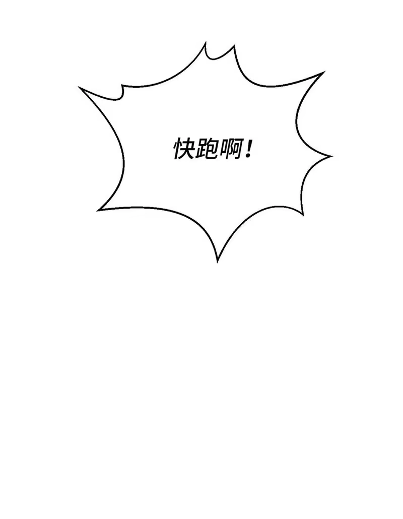 浪仙奇幻谈_h 07 楚儿无怨 第11页