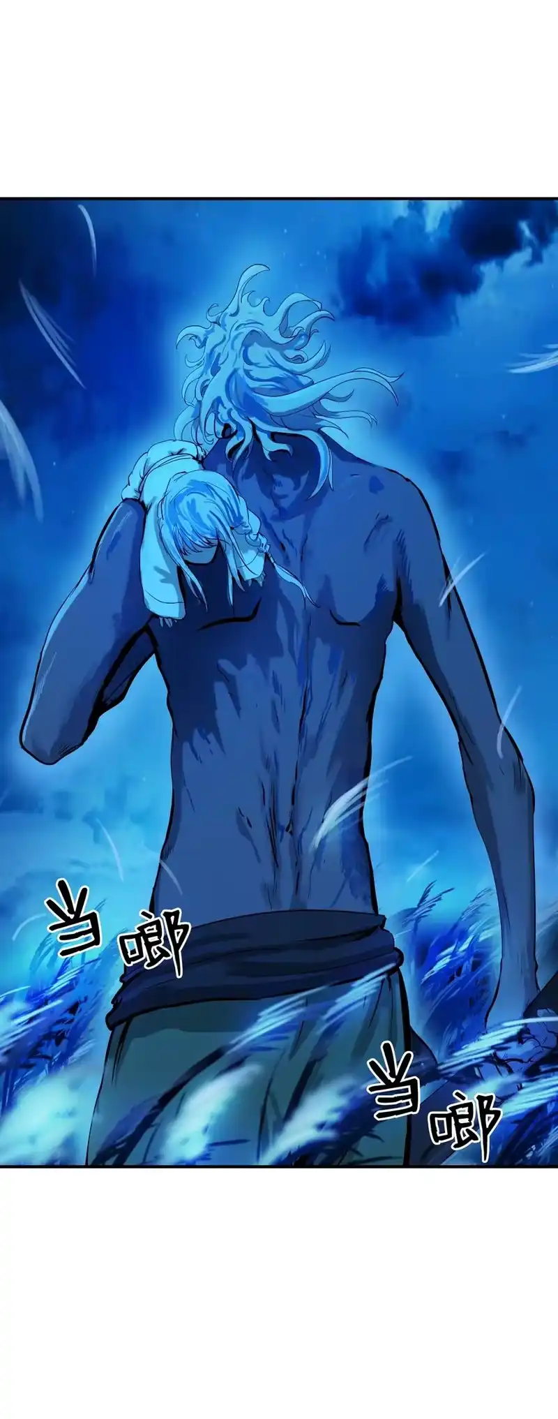 浪仙奇幻谈_h 07 楚儿无怨 第3页