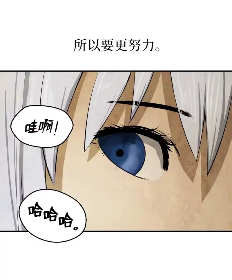 浪仙奇幻谈_h 07 楚儿无怨 第35页