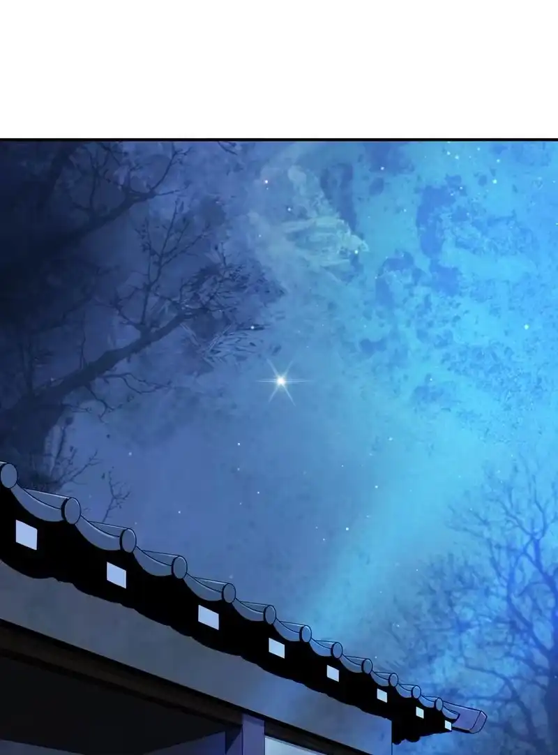 浪仙奇幻谈_h 07 楚儿无怨 第51页