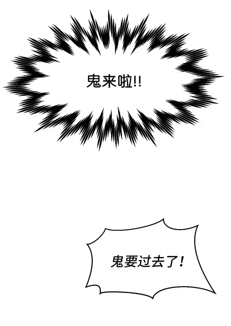 浪仙奇幻谈_h 07 楚儿无怨 第7页