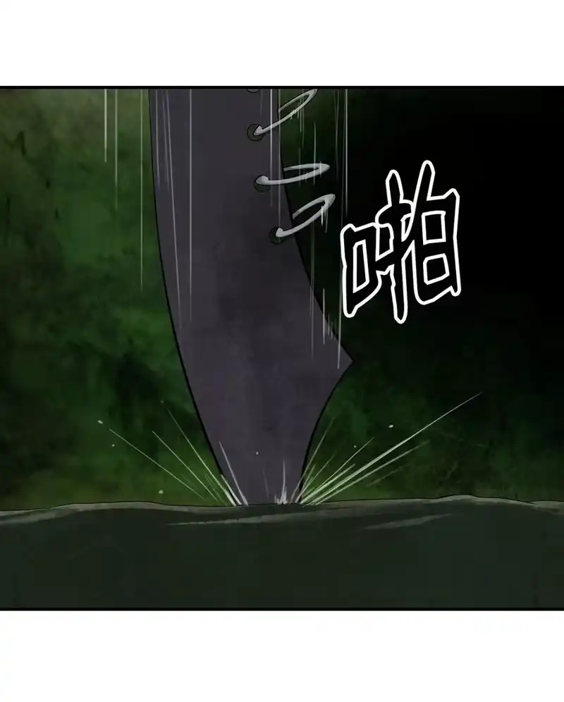浪仙奇幻谈_h 07 楚儿无怨 第72页