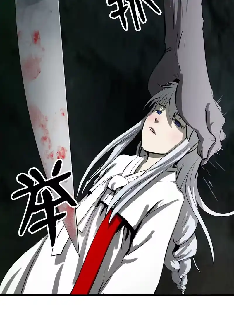 浪仙奇幻谈_h 07 楚儿无怨 第78页