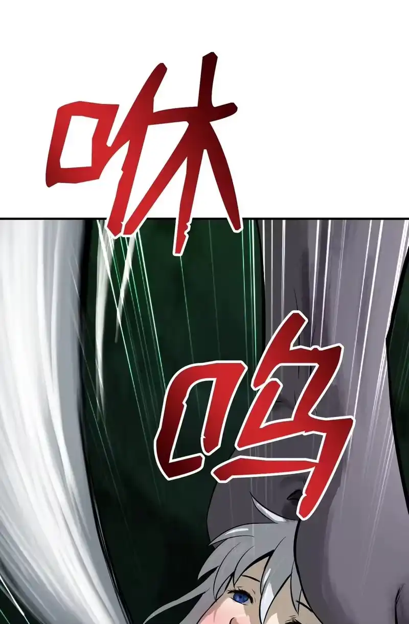 浪仙奇幻谈_h 07 楚儿无怨 第79页