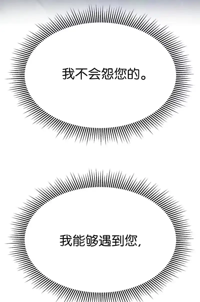 浪仙奇幻谈_h 07 楚儿无怨 第83页
