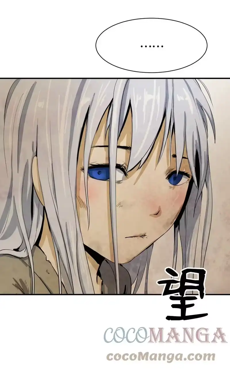 浪仙奇幻谈_h 07 楚儿无怨 第9页