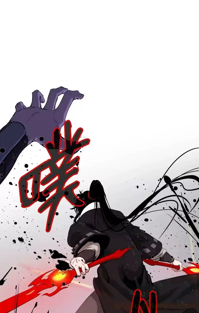 浪仙奇幻谈_h 54 降魔之气 第10页