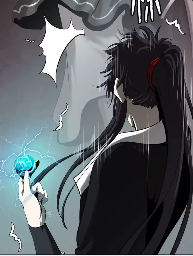 浪仙奇幻谈_h 54 降魔之气 第27页